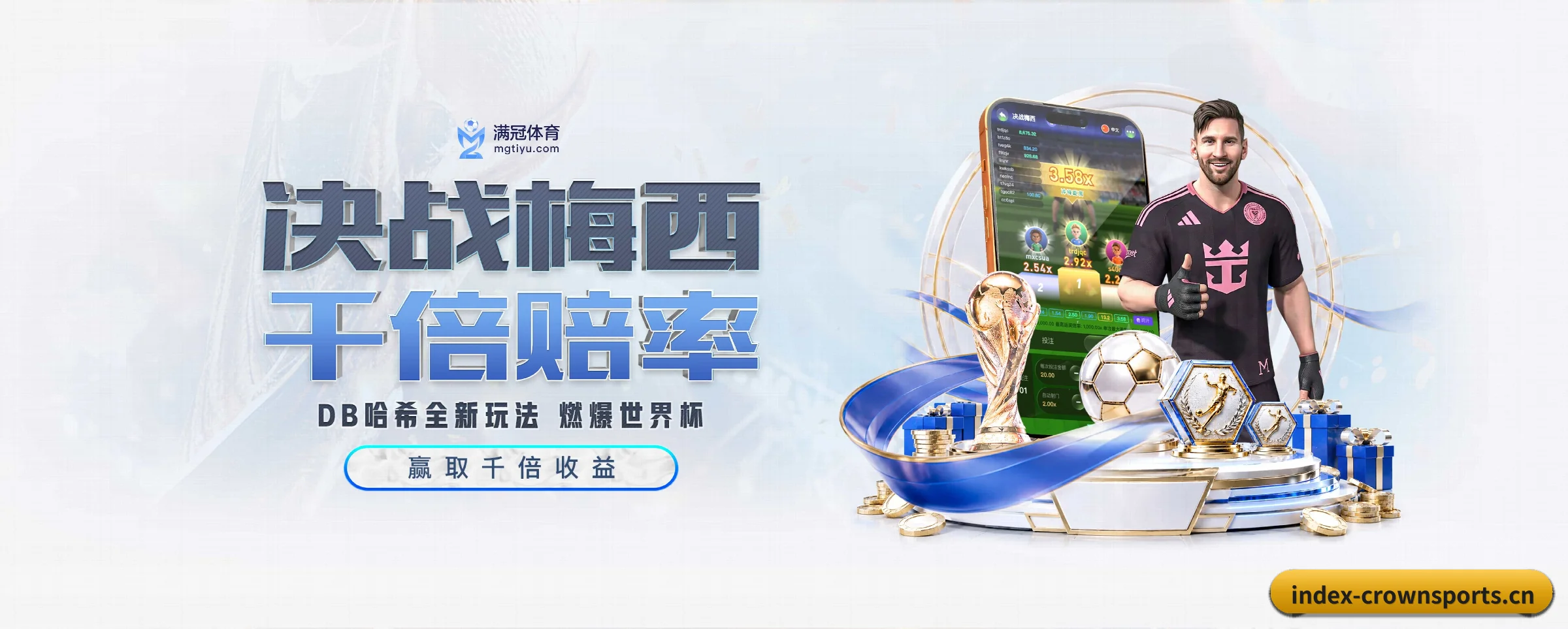 五大热门运动版块覆盖，比分与直播一站式兼顾