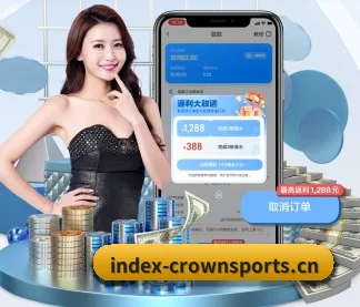 皇冠体育 APP